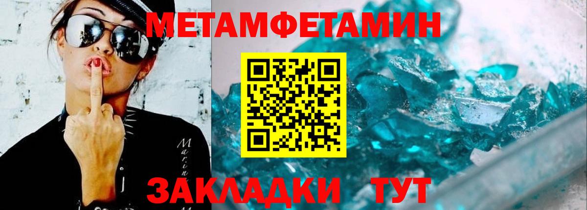 Амфетамин  АМФ 98%  Вход с VPN  Южноуральск 
