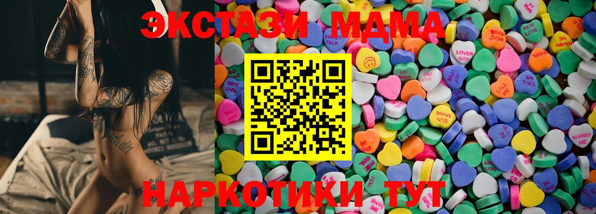 Ecstasy  Ecstasy Cube  Вход с VPN  Южноуральск 