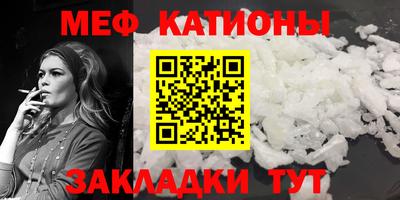 мефедрон мука Кинель