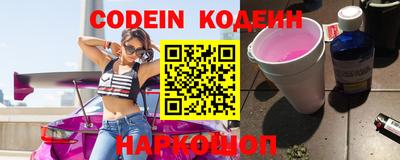 первитин Комсомольск-на-Амуре