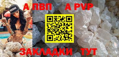 первитин Комсомольск-на-Амуре