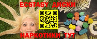 ECSTASY Конаково