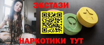ECSTASY Конаково