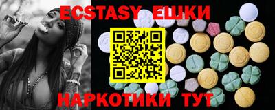 ECSTASY Конаково