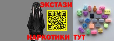 ECSTASY Конаково