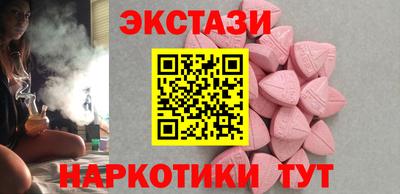 ECSTASY Коммунар