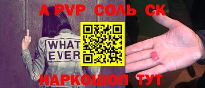 таблы Кимры