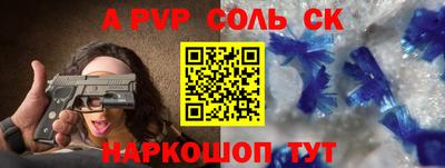 первитин Комсомольск-на-Амуре