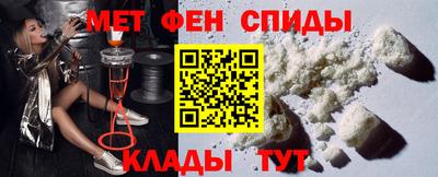 первитин Комсомольск-на-Амуре