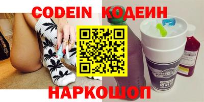 первитин Комсомольск-на-Амуре
