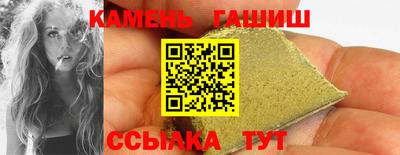 первитин Комсомольск-на-Амуре