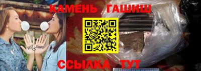 первитин Комсомольск-на-Амуре
