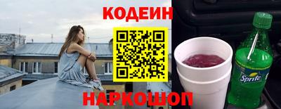 первитин Комсомольск-на-Амуре