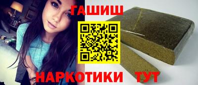 первитин Комсомольск-на-Амуре