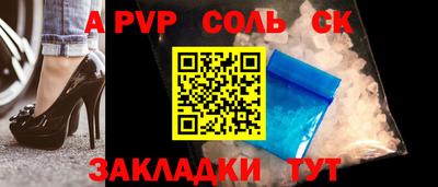 первитин Комсомольск-на-Амуре
