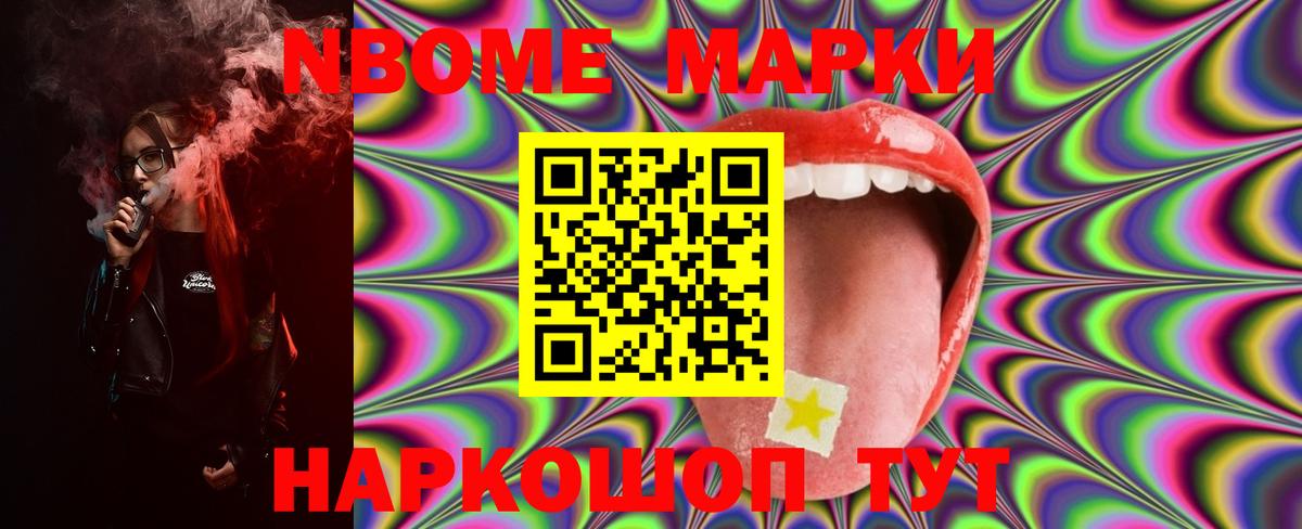 LSD-25 экстази ecstasy  Вход с VPN  Южноуральск 