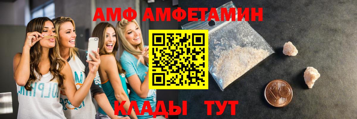 Первитин Methamphetamine Южноуральск
